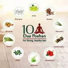 डाबर वाटिका आयुर्वेदिक शैम्पू 640 ml