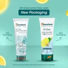 हिमालय हर्बल्स ऑयल क्लियर लेमन फेस वॉश, 100 ml