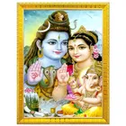 Shiva Parvati Idol Wall Photo Frame 