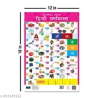 Bookford Publications My small chart Fruits, Action Words & Hindi Varnamala 