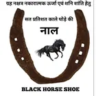Original Black Horse Shoe/Kale Ghode Ki Naal to protect your Home/Office from Evil Eyes 