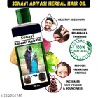 Sonavi Adivasi Hair Oil 