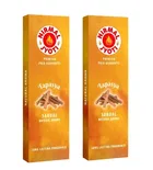 Nirmal Jyoti Sandal Agarbatti 2X125 g (Pack of 2)