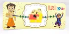 Rakhi for Kids 