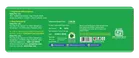 Niine Aloe Vera Baby Diaper 