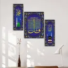 MDF 3 Pcs Designer Wall Painting for Home & Office 