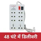 8 Socket Extension Board With Fuse & Indicator (White, 2 M)