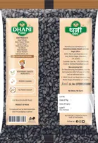 धनि प्योर कलोंजी व्होले 100 g