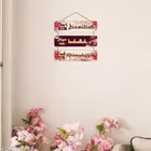 Decorative Wall Hanging 