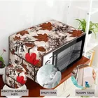 Knit Printed Oven Top Cover with Side Pockets 