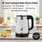 HF Steel Cooltouch Body Electric Kettle 