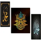 MDF 3 Pcs Designer Wall Painting for Home & Office 