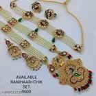 Alloy Jewellery Set for Women, Set of 1 (Multicolor)