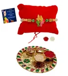 Metal Rakhi with 4.5 Inch Plate & Greeting card, Roli 