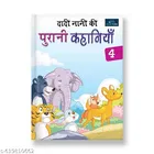 Nani Dadi Ki Purani Kahaniya Part 4