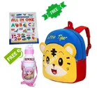 Combo of Fabric School Bag, Water Bottle with All in One Book for Kids 