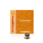 मंगल भवन संभ्रानी कप - चंदन 