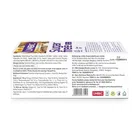 यूनिबिक शुगर फ्री ओटमील कुकीज 67.5 g