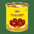Shree Ram Gulab Jamun 1 kg