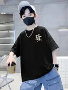 Round Neck Printed T-Shirt for Boys 