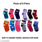 Woolen Socks for Kids 