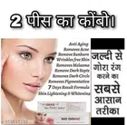 No Daag Anti Acne Face Whitening Cream (20 g, Pack of 2)