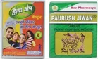 Dev Pharmacy Paurush Jeevan Capsule & Health Capsule For Weight Gain