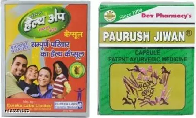 Dev Pharmacy Paurush Jeevan Capsule & Health Capsule For Weight Gain( Pack Of 2) (Pack Of 2)