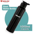 Nirlon Steel Water Bottle 