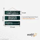 Decorative Wall Hanging 