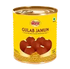 Shree Ram Gulab Jamun 1 kg
