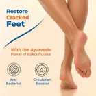 बायोलाइन क्रैक हील फुट क्रीम 150 मि.ली.