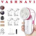 Lint Remover For Clothes ,Multicolour,