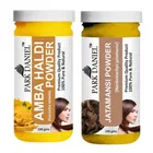 Park Daniel 100% Pure & Natural Amba Haldi Powder & Jatamansi Powder 