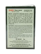 MDH चिकन मसाला 50 g