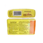 पतंजलि हल्दी चंदन कांति बॉडी क्लींजर सोप 4X150 g 