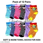 Woolen Socks for Kids 