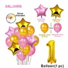 1st  Happy Birthday Balloon Decoration,Pink,Set Of 1