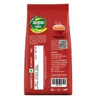 सिटीमॉल न.1 कड़क चाय 1 kg