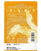 Lakme Blush & Glow Lemon Sheet Mask 20 ml