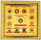 Shree Sampurna Vastu Yantra (Multicolor, Pack of 1)