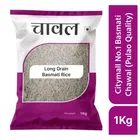 सिटीमॉल न.1 लॉन्ग ग्रेन बासमती राइस 1 Kg
