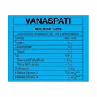 Rath Vanaspati Ghee 425 g