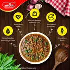 आहार मसूर काली 500 g