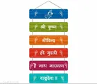 MDF Wooden Wall Hanging Quotes 