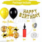 39 Pcs Balloons Decoration Kit, Multicolour, Set of 1