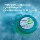 हिमालय मॉइस्चराइज़िंग एलो वेरा फेस जेल 100 ml