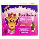 Hari Darshan Four In One Pure Dhoop 16 Sticks