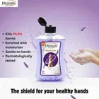 डरमिक्स हैंड वाश लैवेंडर 250ml 