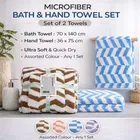 Microfiber Bath & Hand Towel Set Assorted Any 1 Colour Set of 2 